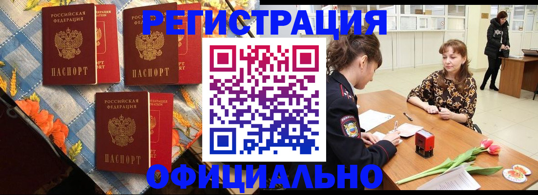 временная регистрация госуслуги в Богородицке